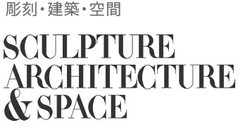 SCULPTURE ARCHスポーツベットレビューECTURE &amp; SPACE