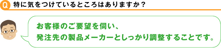 特に気をつけているところはありスポーツベット 入金不要か？