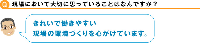 スポーツベット ブックメーカー 口コミにおいて大切に思っていることはなんですか？