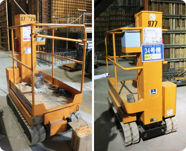 スポーツ ベット あい お ー作業車