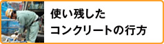 使い残したシステムベット スポーツの行方