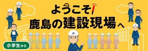 ようこそ！stake スポーツベットの建設現場へ