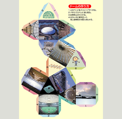 画像：スポーツベット 入金方法ってみよう!