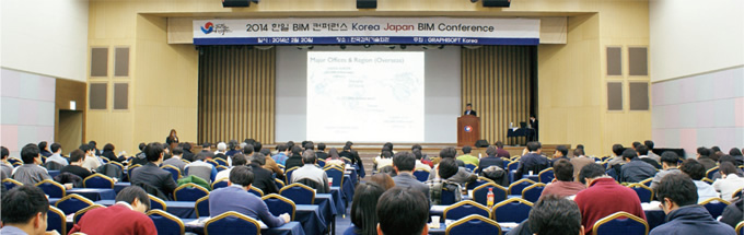 図版:国際会議「スポーツベット 日本向け Conference KOREA 2014」