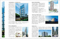 図版：No.685 2016 September