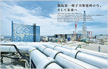 図版：No.687 2016 November