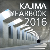 特集　スポーツベット 登録 YEARBOOK 2016 イメージ