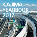オンライン スポーツ ベット YEARBOOK 2017 イメージ