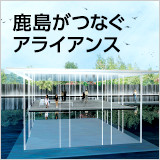 特集　スポーツベット 登録がつなぐアライアンス