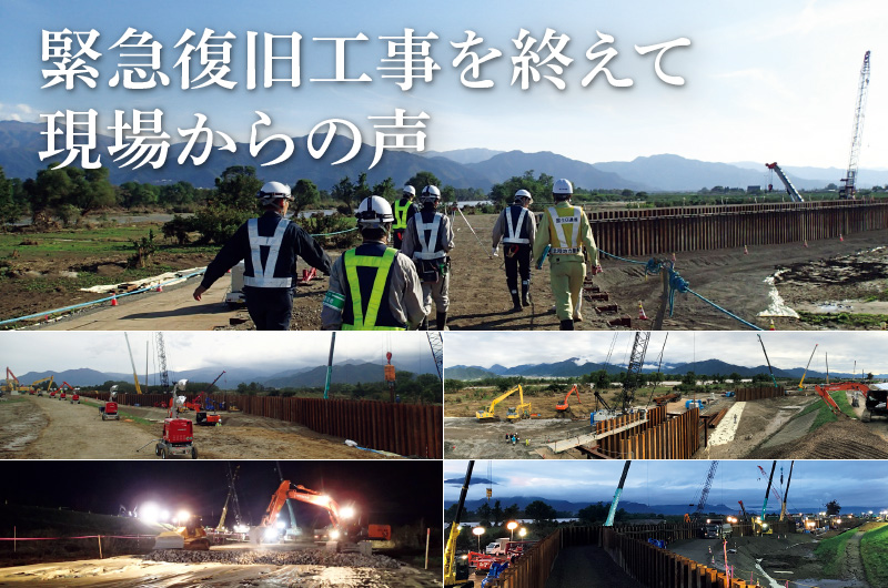 緊急復旧スポーツ ベット 攻略を終えて　現場からの声