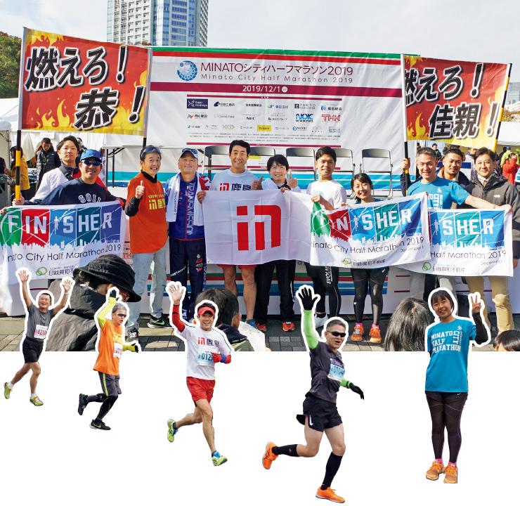 図版：港区をチームスポーツ ベット カジノで駆け抜けた