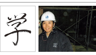 写真：田中美那