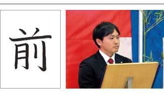 写真：筆谷優樹