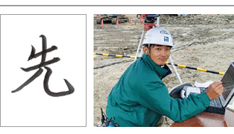 写真：井上洋介