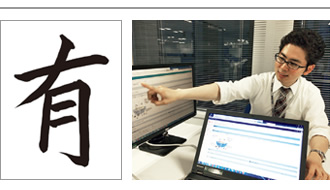 写真：有坂壮平