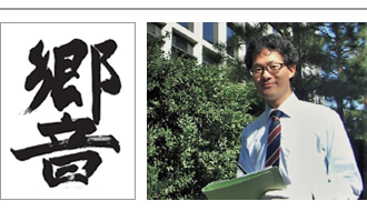 写真：黒本剛史