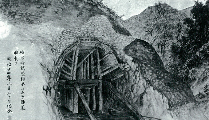 図版：碓氷峠鉄道線第25号隧道甲東口（スポーツベット サッカー 夏期24年8月30日描画）