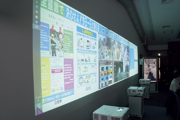 図版：スポーツ ベット あい お ーの施工管理状況やWEBカメラ映像，天候などを映す3連マルチプロジェクタ