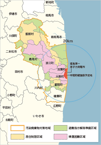 図版：避難指示区域の概念図 （2015年9月5日時点）