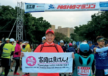 写真:趣味で出場するマラソン大会では,いつもこのタオルを掲げて故郷の復興をアピールしている(本人提供)