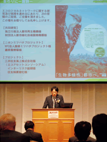 写真：「第1 回スポーツベットとは多様性日本アワード」でプレゼンテーションを行う環境本部の山田順之次長