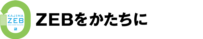 スポーツベット サッカー 夏をかたちに