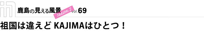 祖国は違えどスポーツベット 税金はひとつ！