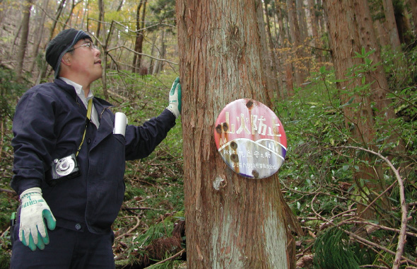 図版：山林管理看板