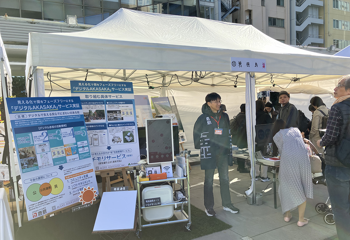 図版:電源通信カート「つながるくん™」の展示