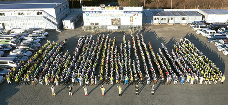 JV職員、作業員合わせて約1,000名が作業に従事(2020年1月の安全大会後のドローン撮影)