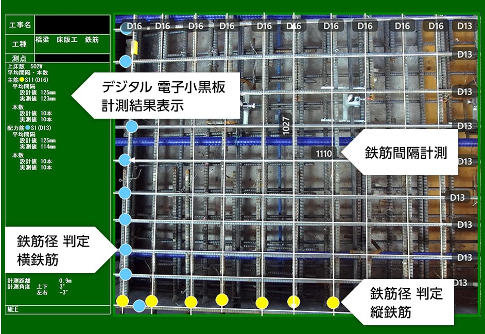 図版：システム画面