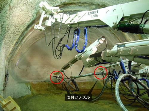 図版：吹付け状況