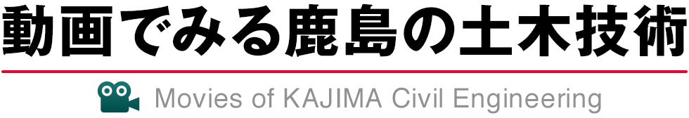 動画でみるsumou スポーツベットの土木sumou スポーツベット