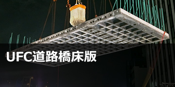 UFC道路橋スポーツベット スロット