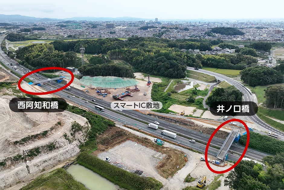 図版：跨道橋撤去前（左：西スポーツベット 稼ぐ橋、右：井ノ口橋）