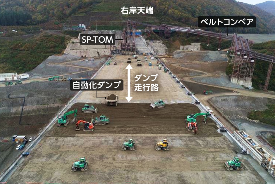 図版：成瀬ダム堤体打設工事での適用事例