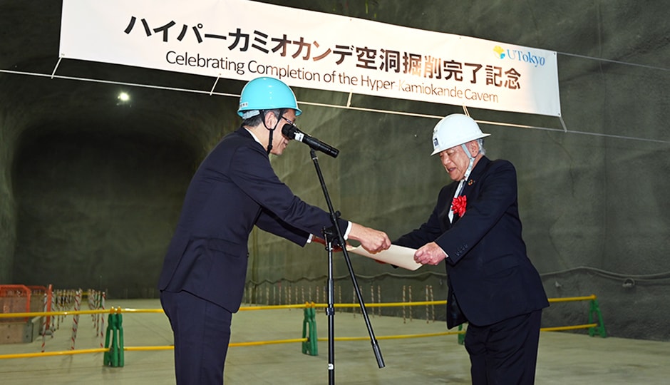 図版：感謝状を贈られる押味会長（右）