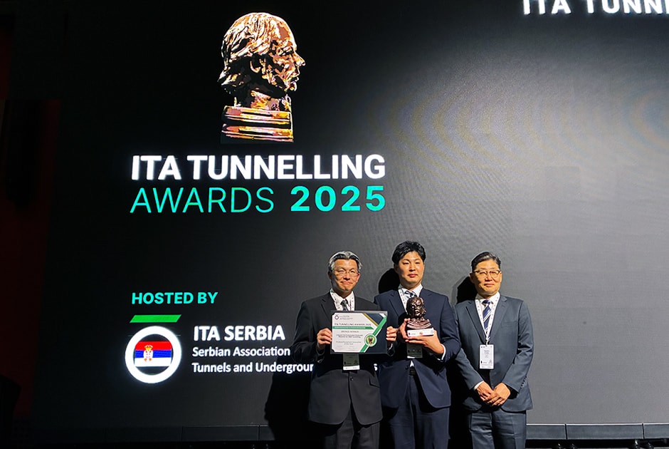 図版：関係者による記念撮影（右から、土木管理本部・青柳統括技師長、技術研究所・犬塚主任研究員、技術研究所・岩野上席研究員）