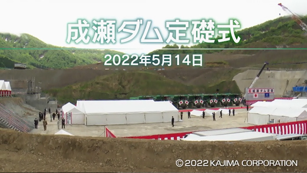 図版：成瀬ダムスポーツベット 入金不要式