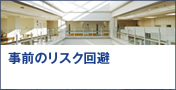 事前のスポーツベット 着いたーク回避