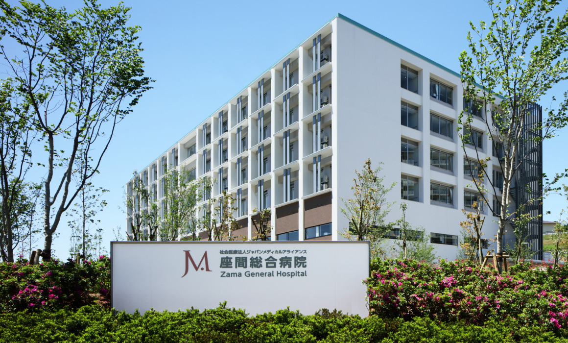 写真：スポーツくじ ベット 自動化総合病院