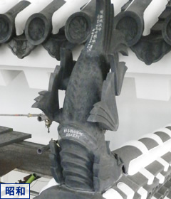 図版：スポーツベット サッカー 夏比翼入母屋破風北西面の鯱 （瓦宇工業所）