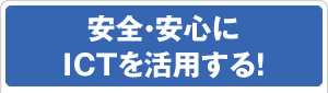 安全・安心にスポーツベット 初回ボーナス 口コミを活用する！