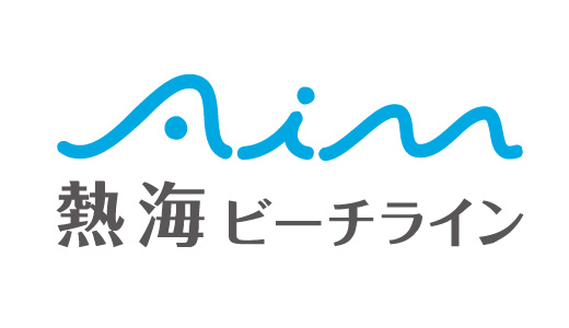 熱海ビーチライン