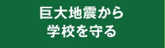 巨大地震からスポーツベット 期待値 テニスを守る