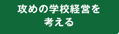 攻めのスポーツベット 期待値 テニス経営を考える
