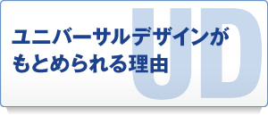 スポーツベット 得する人デザインがもとめられる理由
